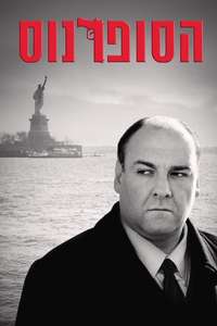 The Sopranos - Posters