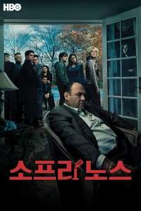 The Sopranos - Posters
