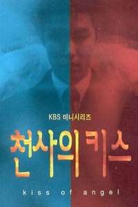 Angel's Kiss - Poster