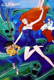 Ghost Sweeper Mikami
