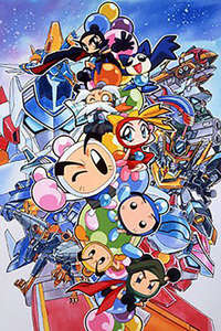 Bomberman B-Daman Bakugaiden - Poster