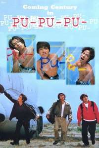 Pu-Pu-Pu Jump - Poster