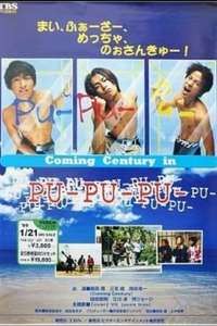 Pu-Pu-Pu Jump - Poster
