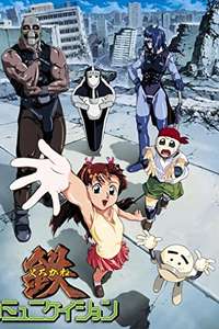 Kurogane Communication - Poster