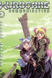 Kurogane Communication - Poster