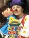 The Big Comfy Couch