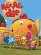 Rolie Polie Olie : Season 2