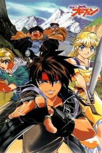 Orphen - Poster