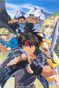 Orphen - Poster