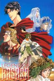 Legend of Basara