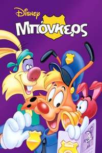 Bonkers - Posters