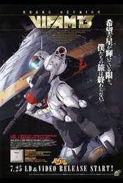 Ginga Hyouryuu Vifam 13