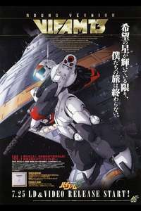Ginga Hyouryuu Vifam 13 - Poster