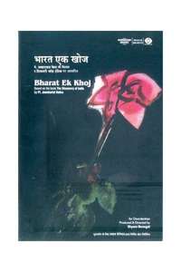 Bharat Ek Khoj - Poster
