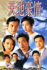 Secret of the Heart - Poster