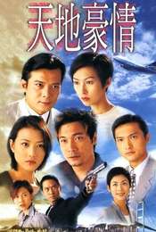 Secret of the Heart