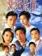 Secret of the Heart