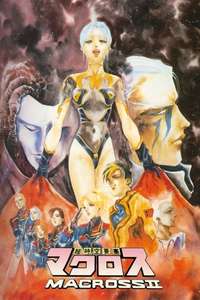 Macross II: Lovers Again - Posters