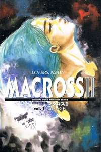 Macross II: Lovers Again - Posters