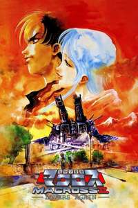 Macross II: Lovers Again - Posters