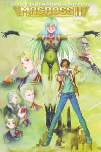 Macross II: Lovers Again - Posters