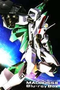 Macross II: Lovers Again - Posters
