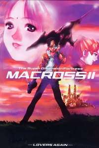 Macross II: Lovers Again - Posters