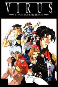 Virus: Virus Buster Serge - Poster