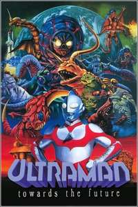 Ultraman: Towards the Future - Poster