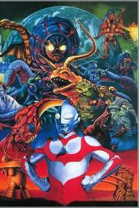 Ultraman: Towards the Future - Poster