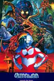 Ultraman: Towards the Future