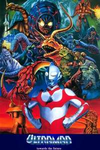 Ultraman: Towards the Future - Poster