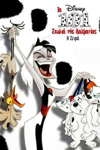 101 Dalmatians: The Series - Posters