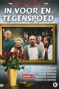 In voor- en tegenspoed - Poster