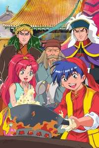 Cooking Master Boy - Poster