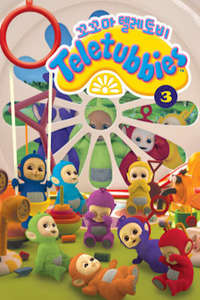 Teletubbies - Poster