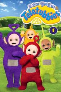 Teletubbies - Poster