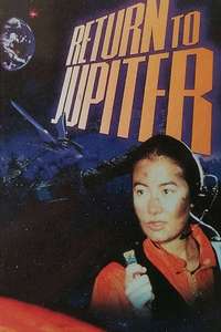 Return to Jupiter - Poster