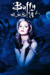 Buffy the Vampire Slayer - Posters
