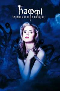 Buffy the Vampire Slayer - Posters