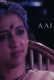 Aai