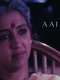 Aai