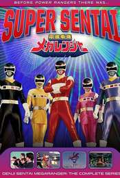 Denji Sentai Megaranger