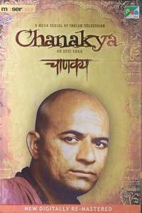Chanakya - Poster