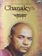 Chanakya