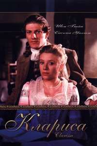 Clarissa - Poster