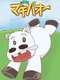 Midori no Makibaō