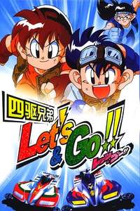 Bakusou Kyoudai Let's & Go - Poster