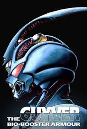 The Guyver: Bio-Booster Armor