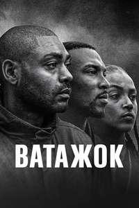 Top Boy - Posters